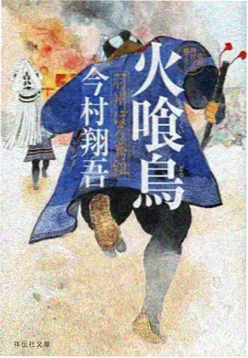 孤独摇滚 动漫排行封面